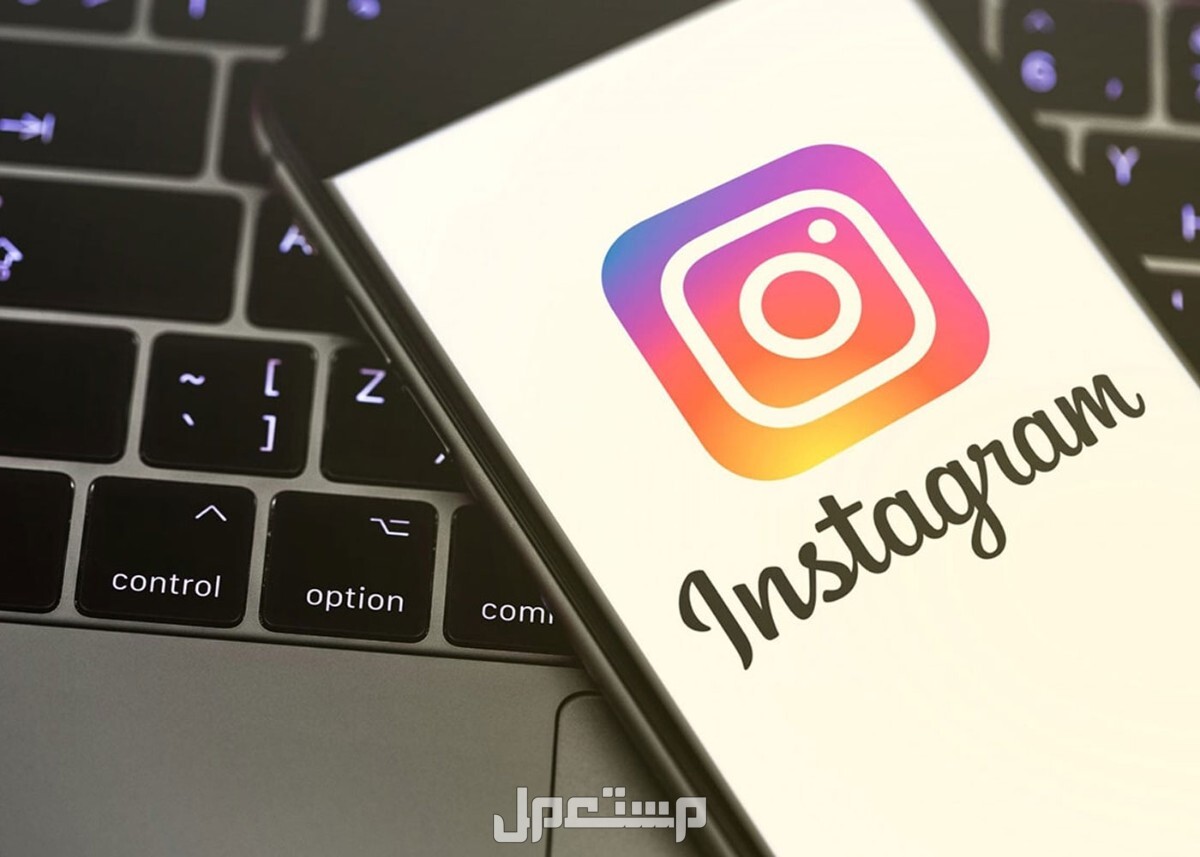 طريقة إخفاء ظهورك أونلاين في الإنستقرام... 3 خطوات كيف أرجع شخص أخفيته على Instagram؟