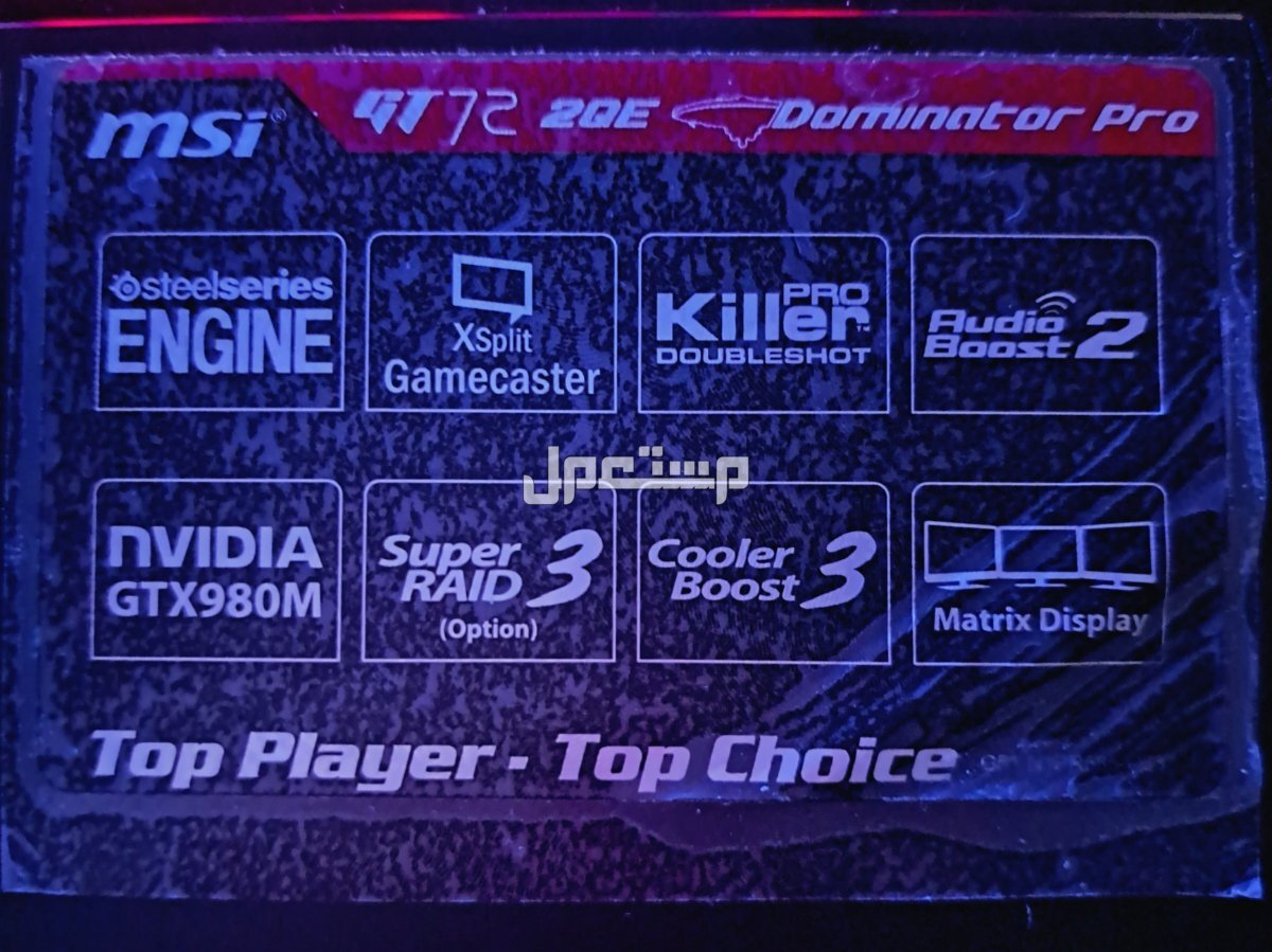 لابتوب قيمنق msi