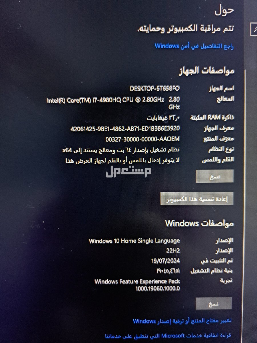 لابتوب قيمنق msi