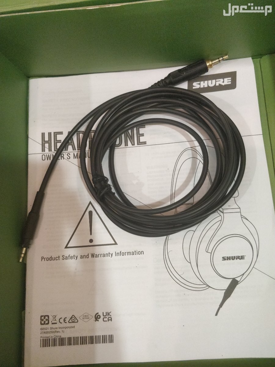 سماعات استوديو shure SRH840A