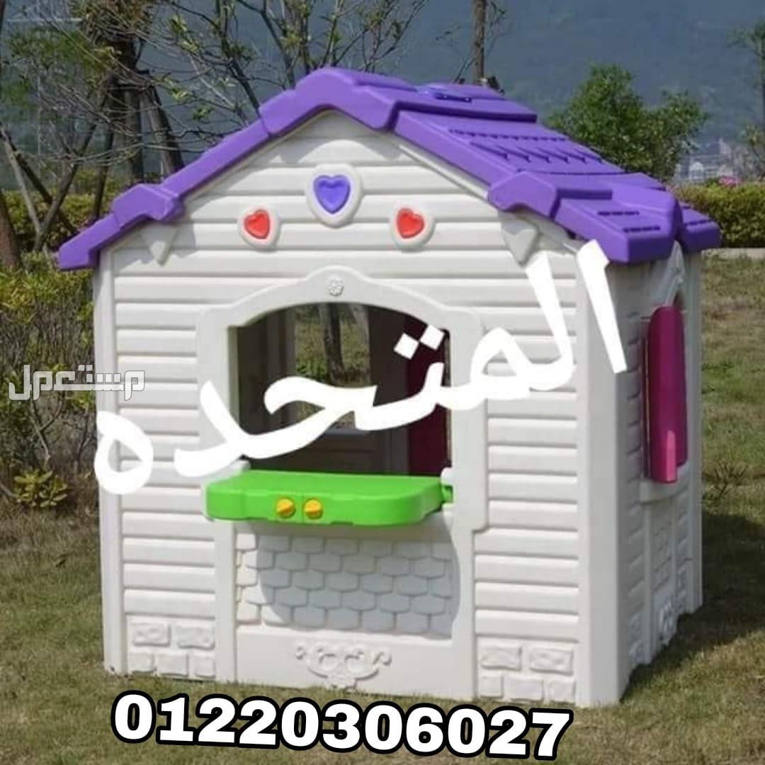العاب اطفال تناسب جميع الكيدزاريا و الحضانات و المدارس و النوادي و الفنادق