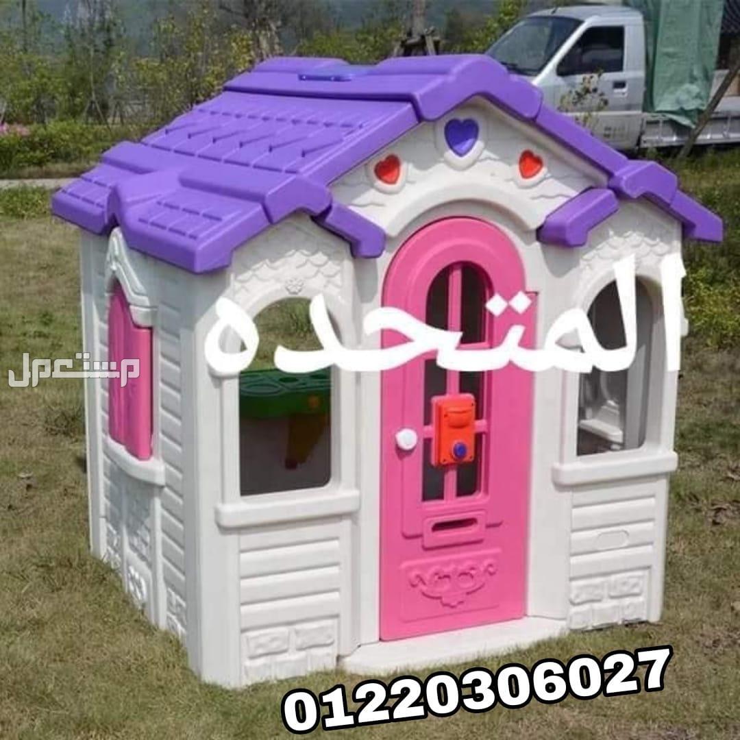 العاب اطفال تناسب جميع الكيدزاريا و الحضانات و المدارس و النوادي و الفنادق