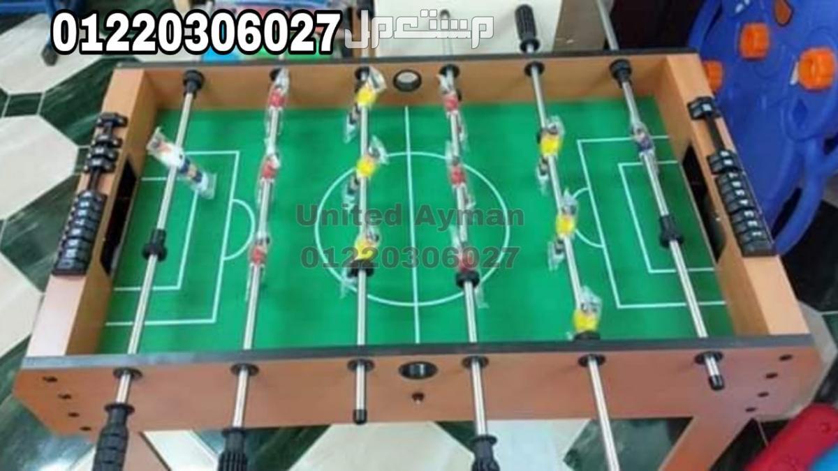 العاب اطفال تناسب جميع الكيدزاريا و الحضانات و المدارس و النوادي و الفنادق