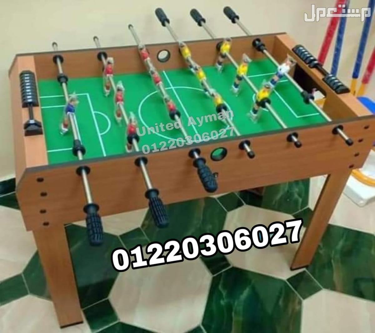 العاب اطفال تناسب جميع الكيدزاريا و الحضانات و المدارس و النوادي و الفنادق