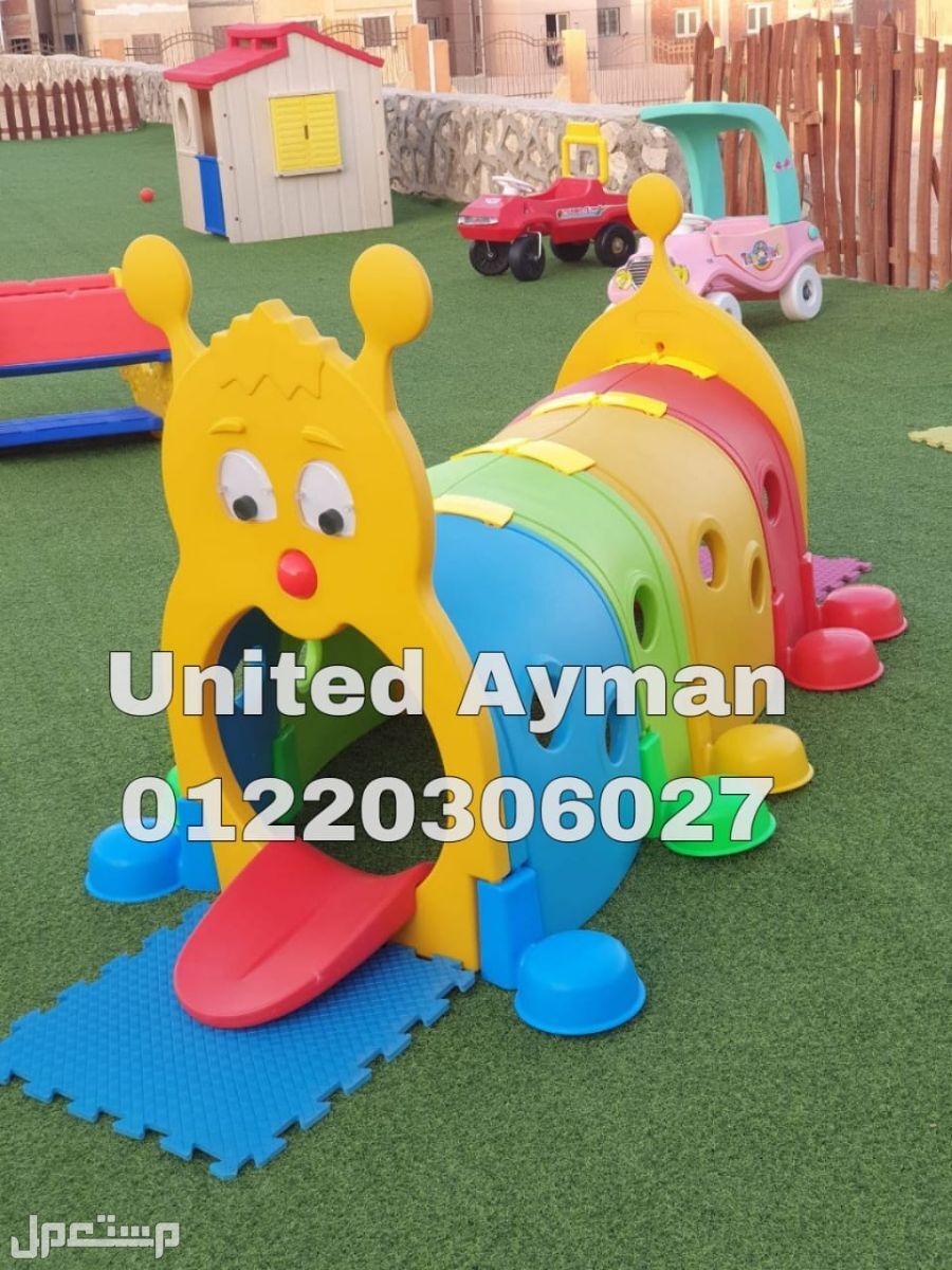 العاب اطفال تناسب جميع الكيدزاريا و الحضانات و المدارس و النوادي و الفنادق