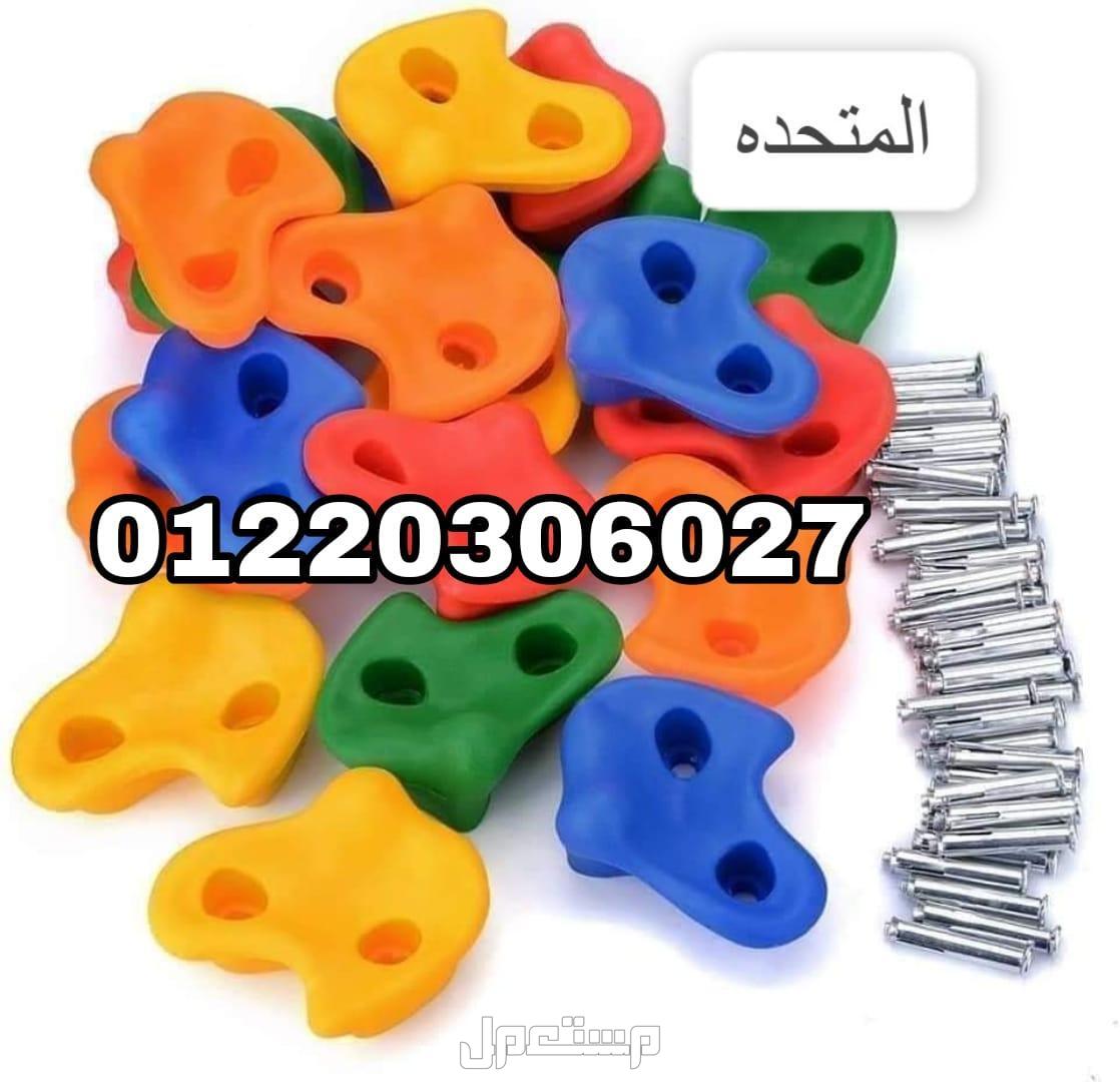 العاب اطفال تناسب جميع الكيدزاريا و الحضانات و المدارس و النوادي و الفنادق