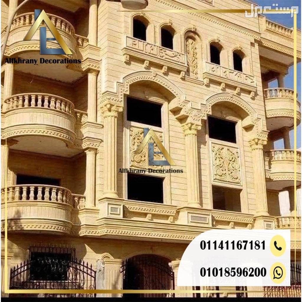 الحجر الهاشمي - مستعمل