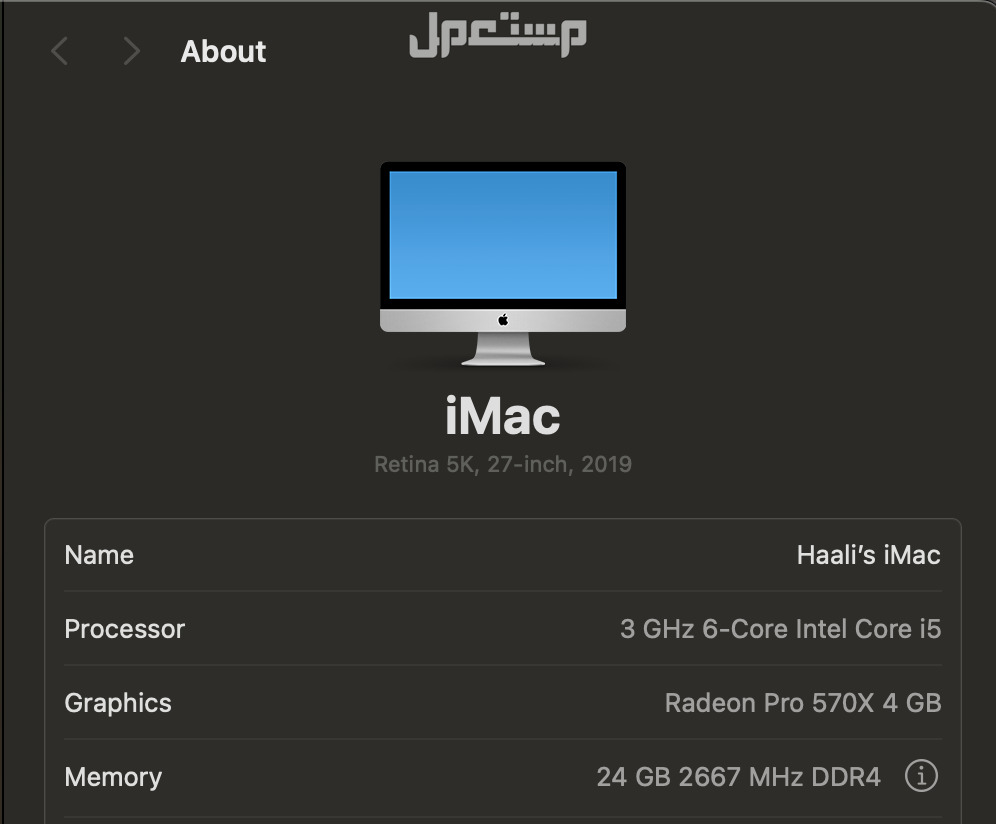 ابل اي ماك iMac