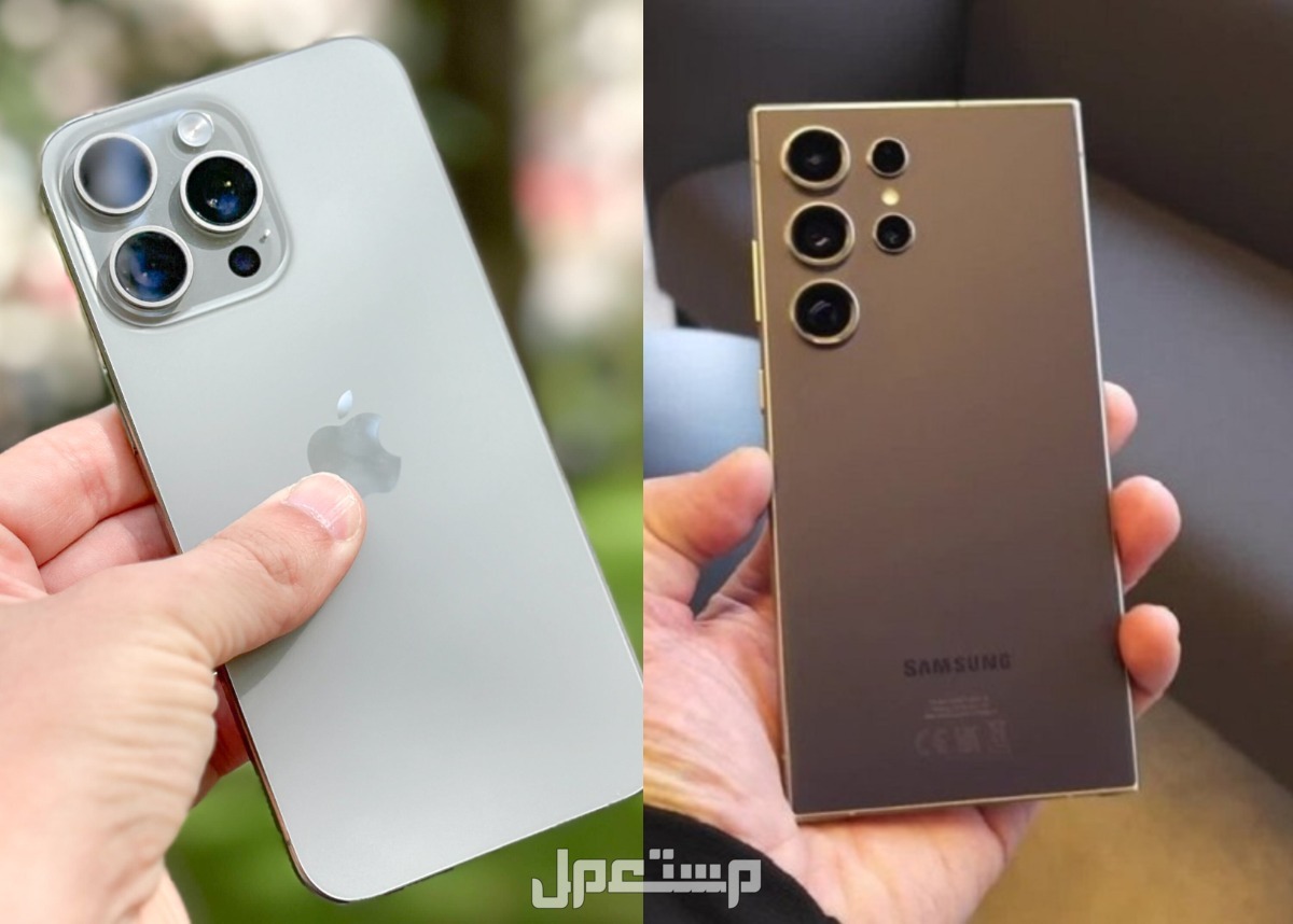 مقارنة بين S24 Ultra و iPhone 16 Pro Max مقارنة بين S24 Ultra و iPhone 16 Pro Max