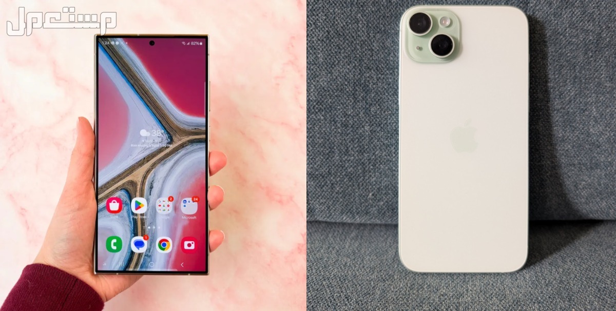 مقارنة بين S24 Ultra و iPhone 16 Pro Max سامسونج ام ايفون