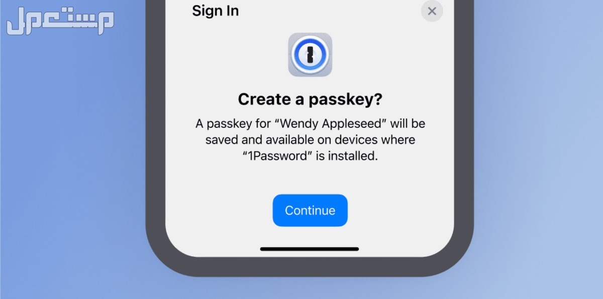 مفاتيح المرور Passkey وكيفية استخدامها.. كل ما تحتاج معرفته كيف أنشيء مفتاح مرور لحسابي؟