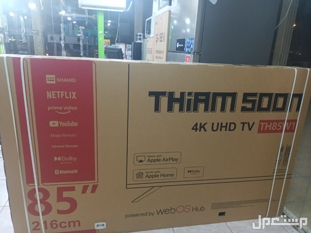 شاشات تلفزيون سمارت 4k أسعار جملة أحدث الموديلات نتفلكس شاهد يوتيوب اندرويد ضمان سنتين توصيل تركيب مجاني مكيفات ثلاجات غسالات برادات افران مكانس فلل شقق عقار