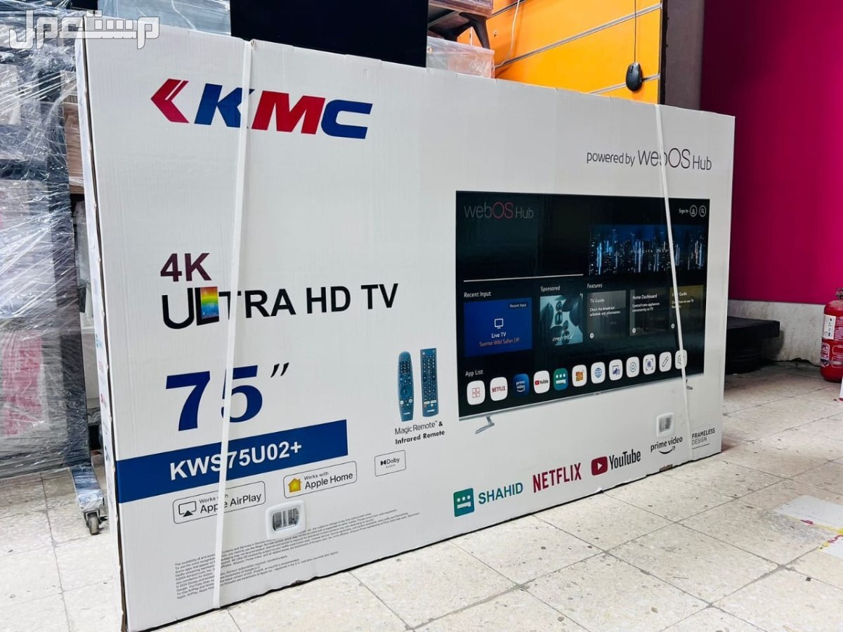 شاشات تلفزيون سمارت 4k أسعار جملة أحدث الموديلات نتفلكس شاهد يوتيوب اندرويد ضمان سنتين توصيل تركيب مجاني مكيفات ثلاجات غسالات برادات افران مكانس فلل شقق عقار