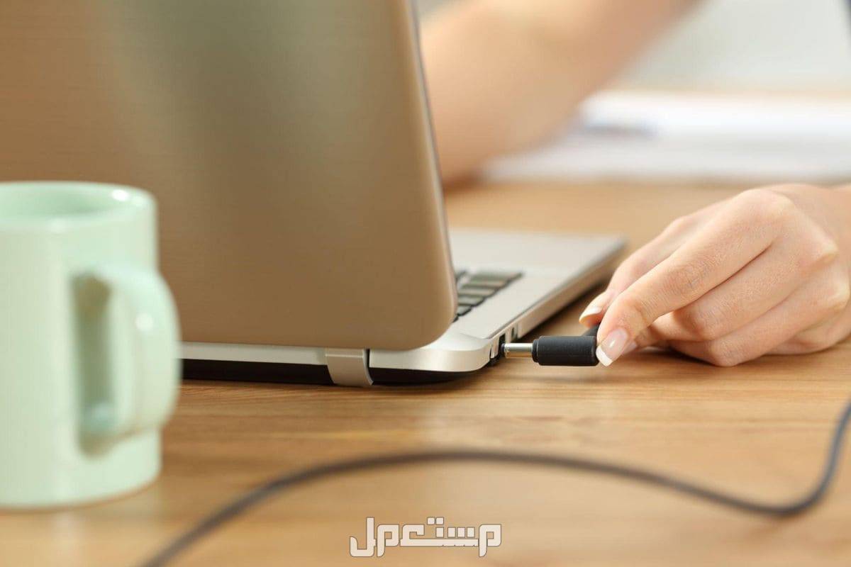 كيفية الحفاظ على بطارية اللاب توب.. 5 طرق لإطالة عمر البطارية هل يؤثر استخدام الحاسوب أثناء الشحن على البطارية؟