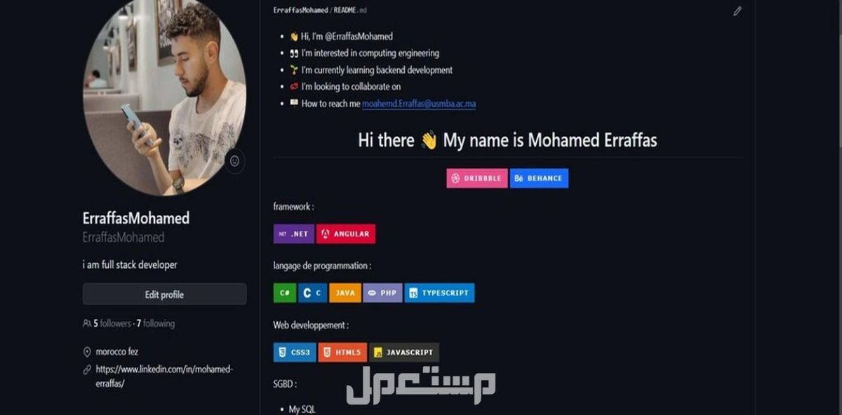 حل و وشرح أي تمرين باستخدام جافا JAVA
