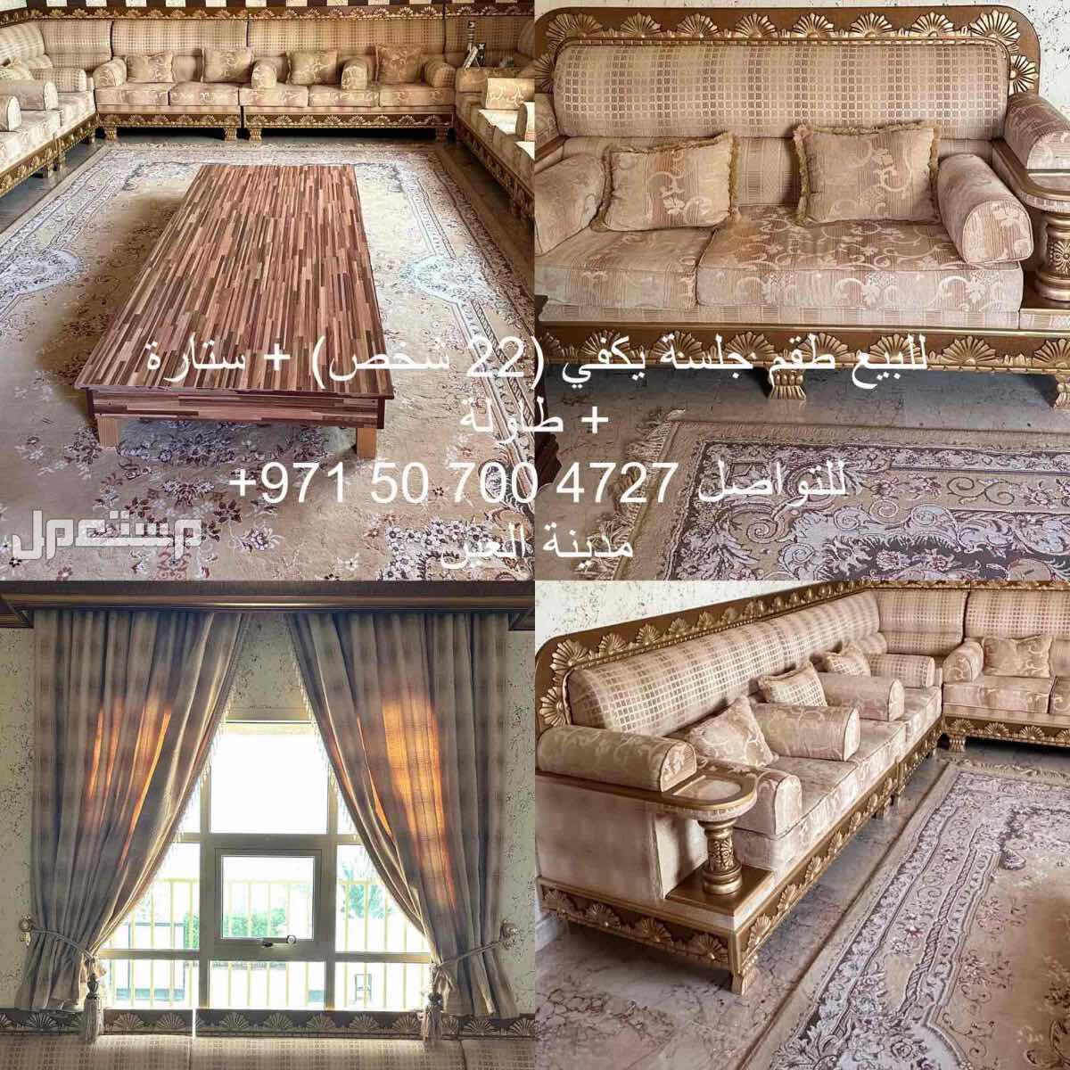 العين / زاخر