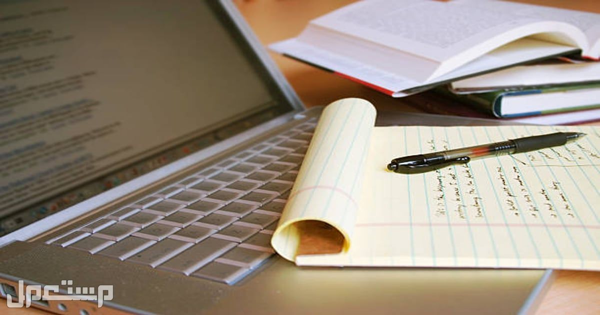 مع بداية العام الدراسي.. كيف تكون منظم في دراستك دفتر وقلم أمام اللاب توب