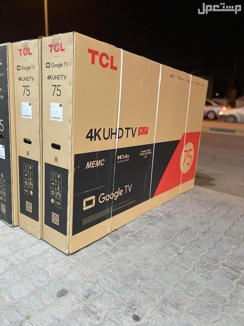 شاشة 75 بوصه TCL