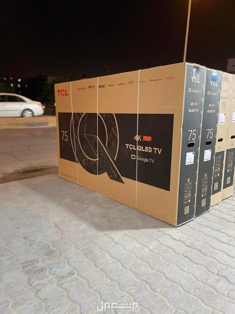 شاشة 75 بوصه TCL