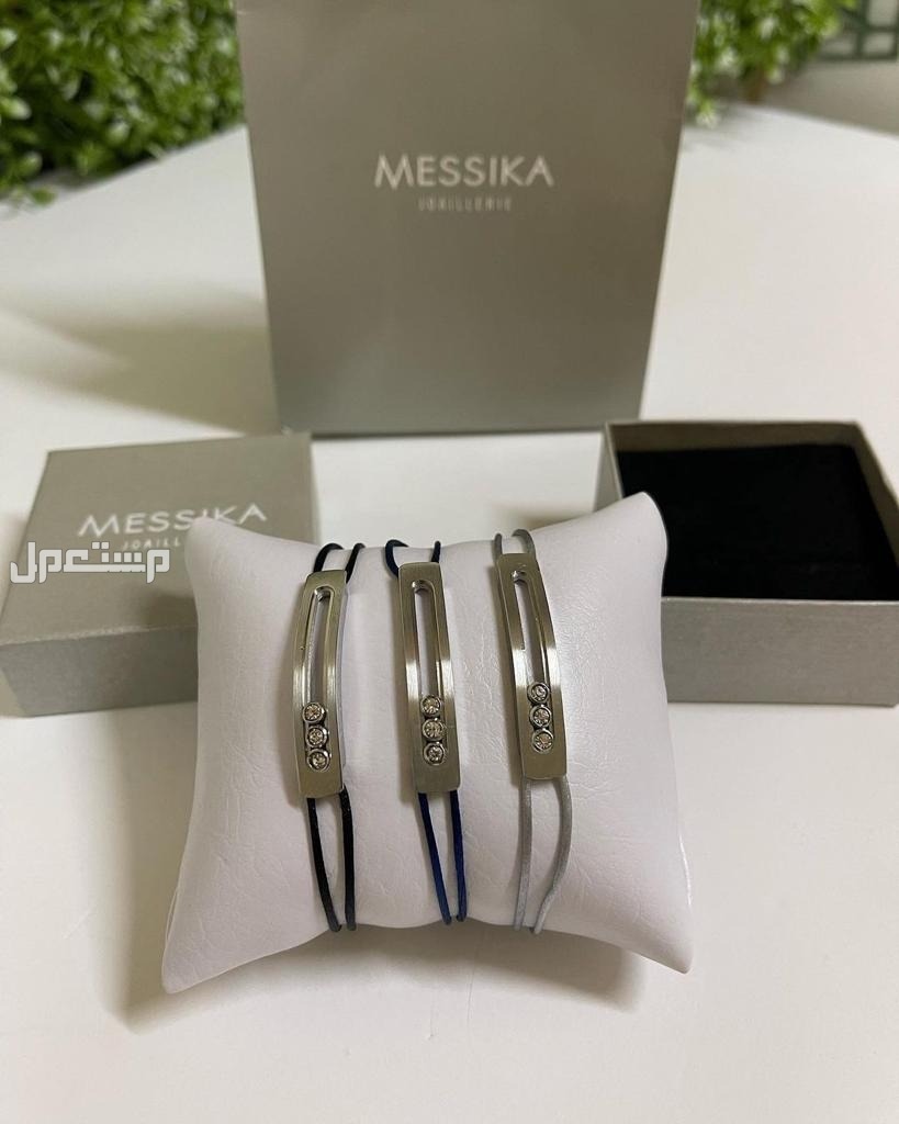 اساور رجالي ماركات درجة اولي