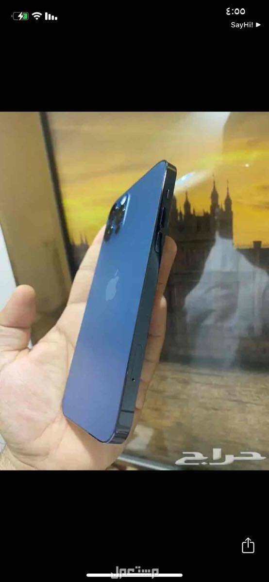 ايفون 12 برو