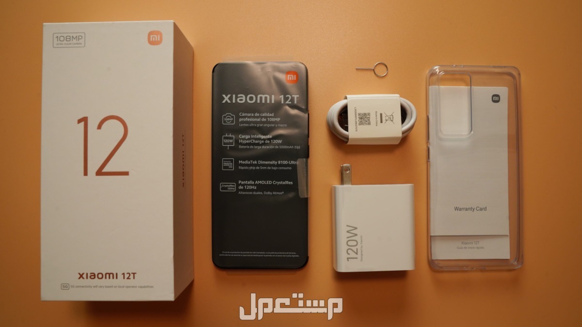 مواصفات وسعر شاومي 12T مع المميزات والعيوب