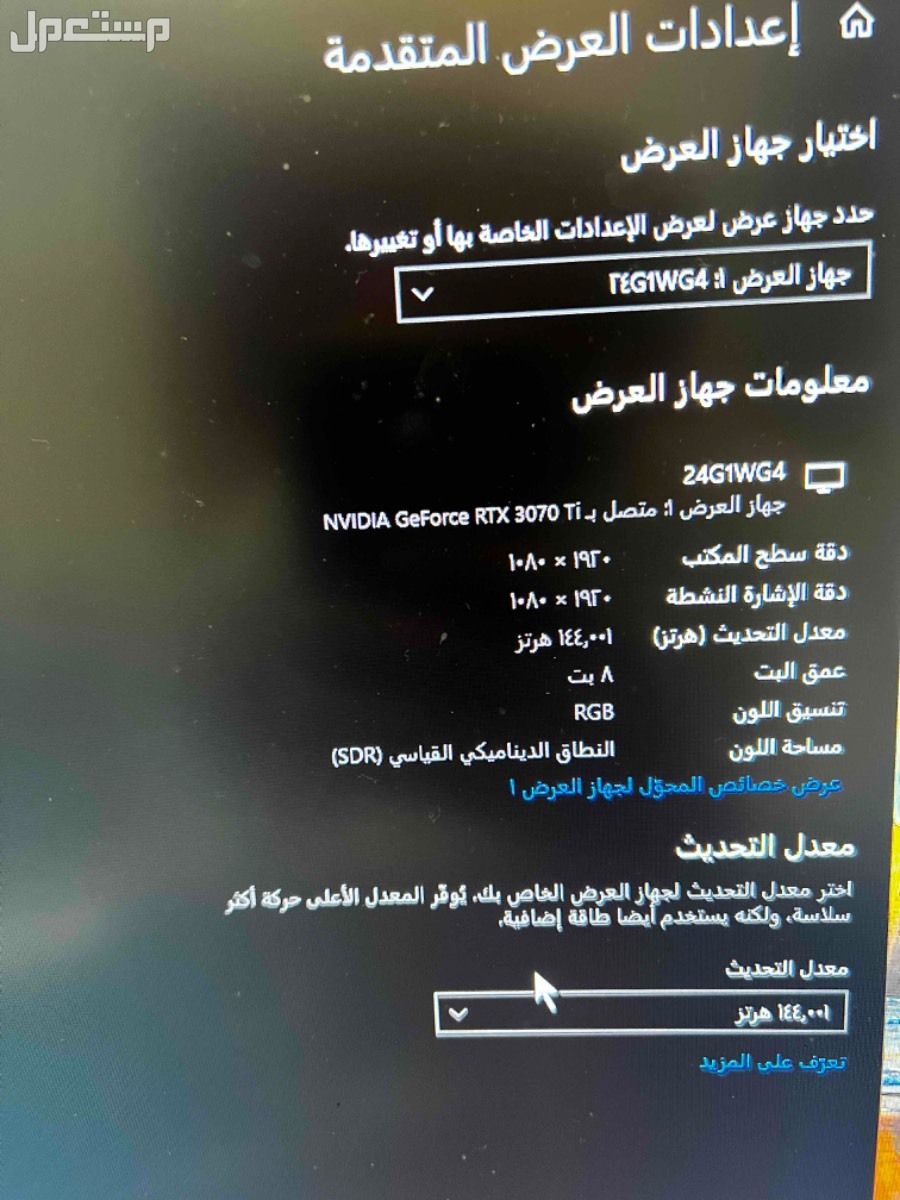 سيت اب كامل للبيع