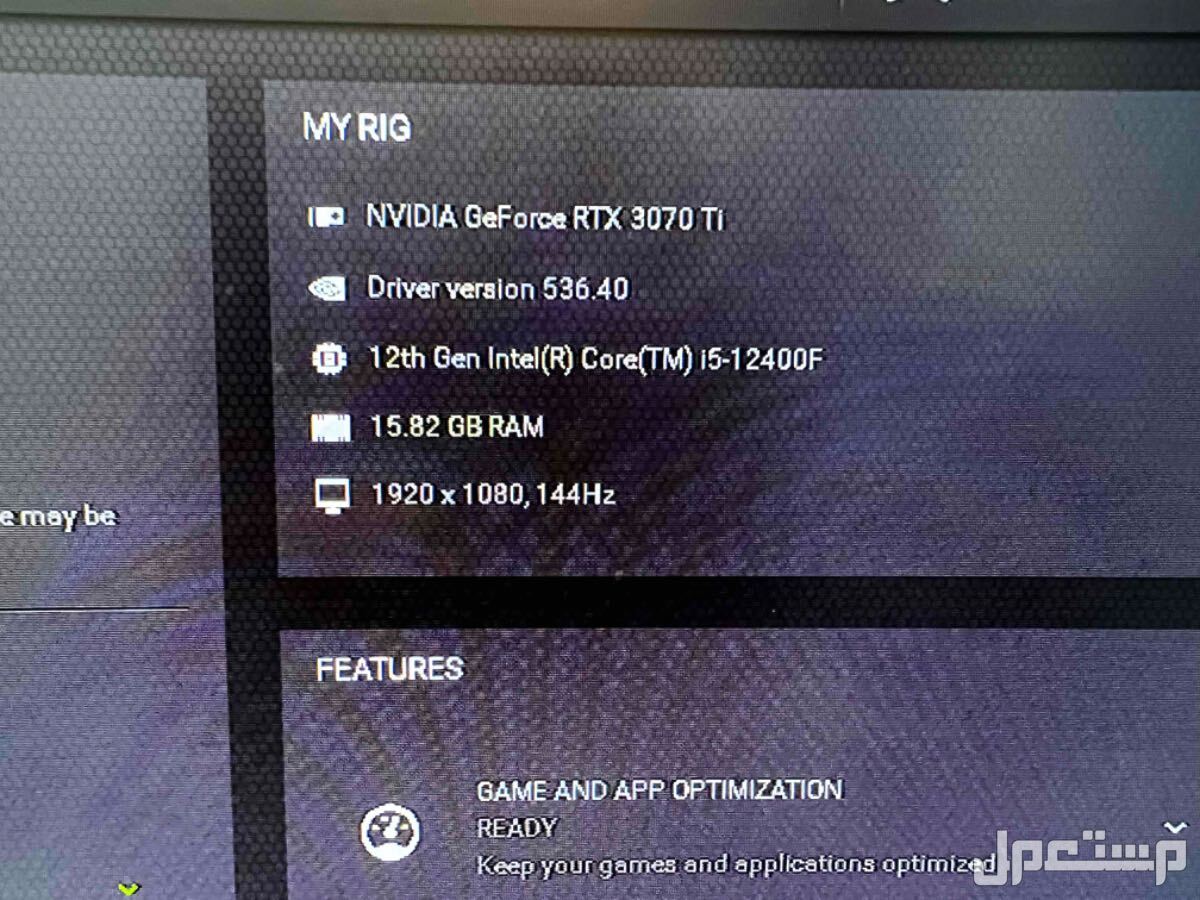 سيت اب كامل للبيع