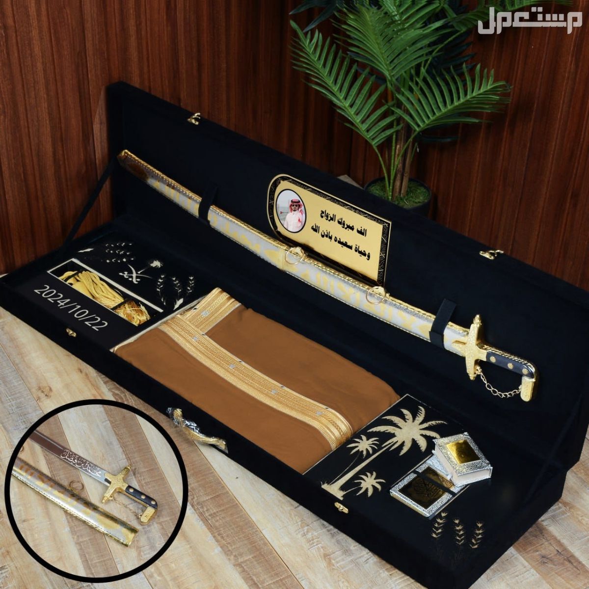 بوكس ملكي من ارقى الهدايا الملكيه اهداء من تحب بكل ذووووق