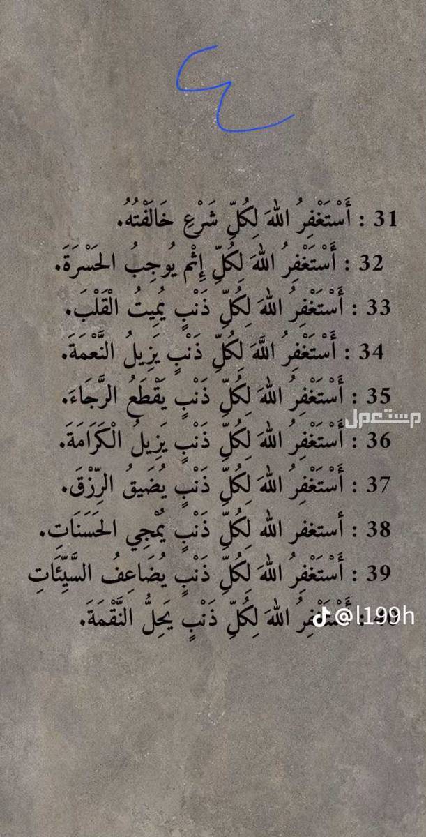 البطحاء