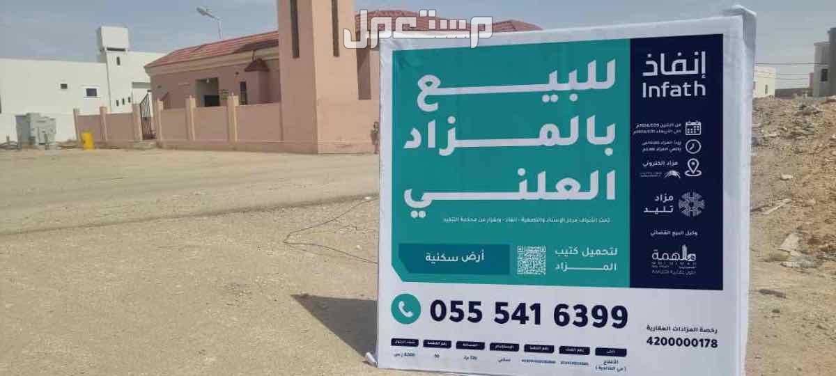 لوحة محل تجاري حسب اشتراطات البلدية بنر استيكر سيارات و زجاج طباعة كروت و اكواب