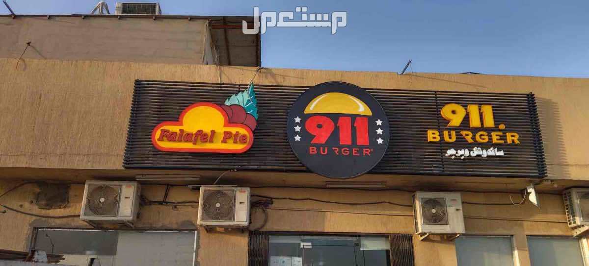 لوحة محل تجاري حسب اشتراطات البلدية بنر استيكر سيارات و زجاج طباعة كروت و اكواب