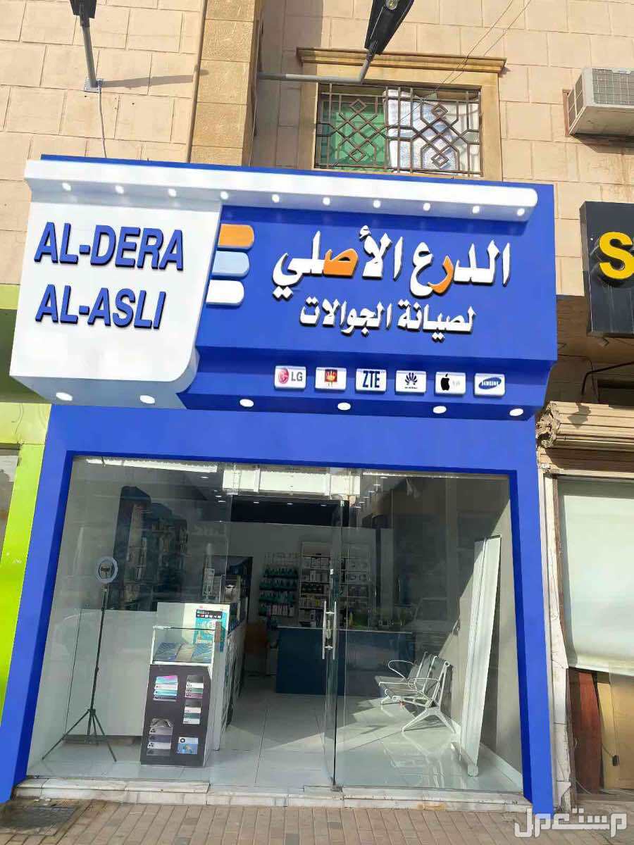 لوحة محل تجاري حسب اشتراطات البلدية بنر استيكر سيارات و زجاج طباعة كروت و اكواب