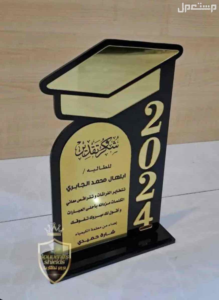 لوحة محل تجاري حسب اشتراطات البلدية بنر استيكر سيارات و زجاج طباعة كروت و اكواب