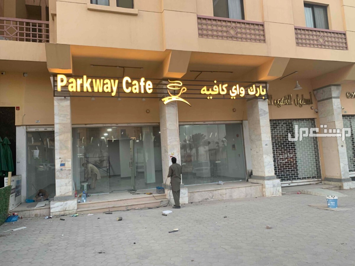 لوحة محل تجاري حسب اشتراطات البلدية بنر استيكر سيارات و زجاج طباعة كروت و اكواب