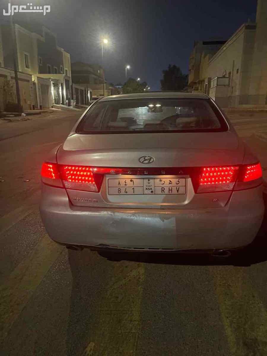 هيونداي ازيرا 2006 في الرياض بسعر 1 ريال سعودي