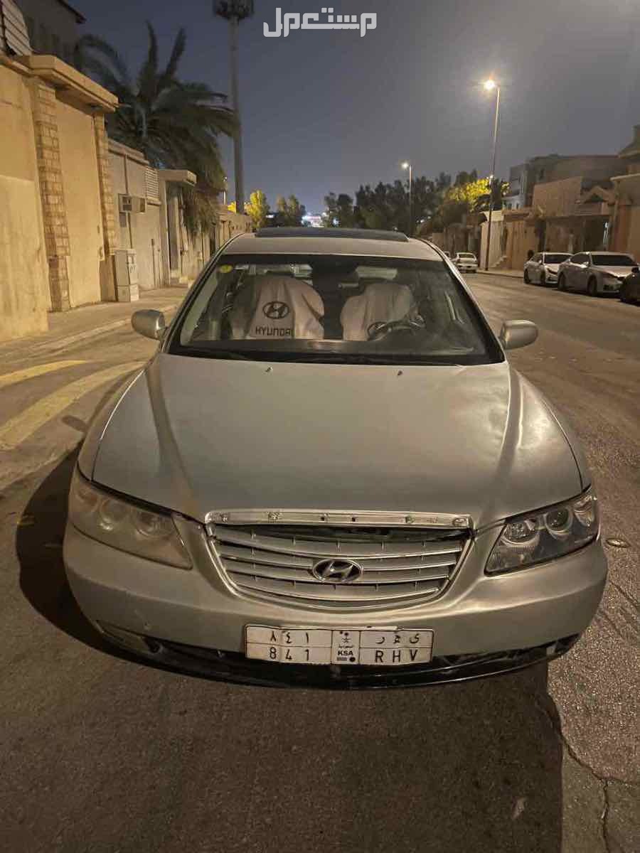 هيونداي ازيرا 2006 في الرياض بسعر 1 ريال سعودي