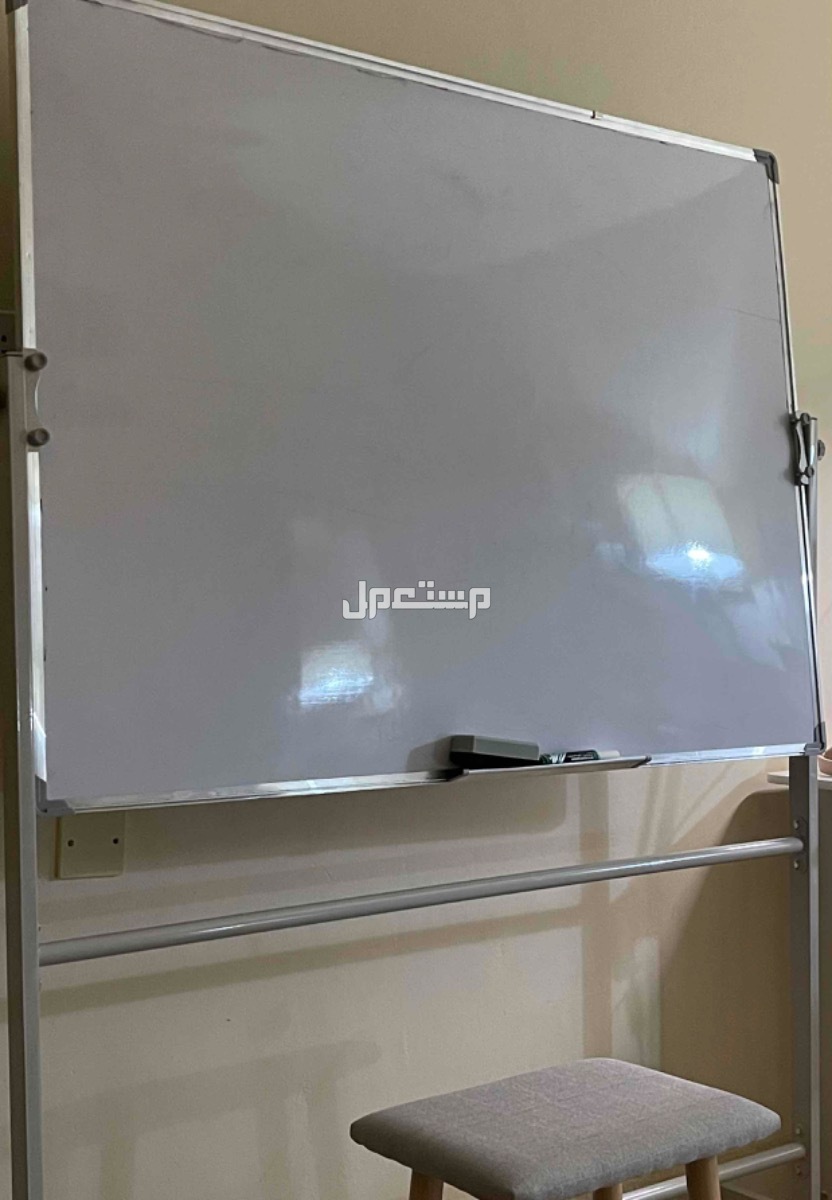 سبورة كبيره بقواعد للبيع في بريدة بسعر 100 ريال سعودي