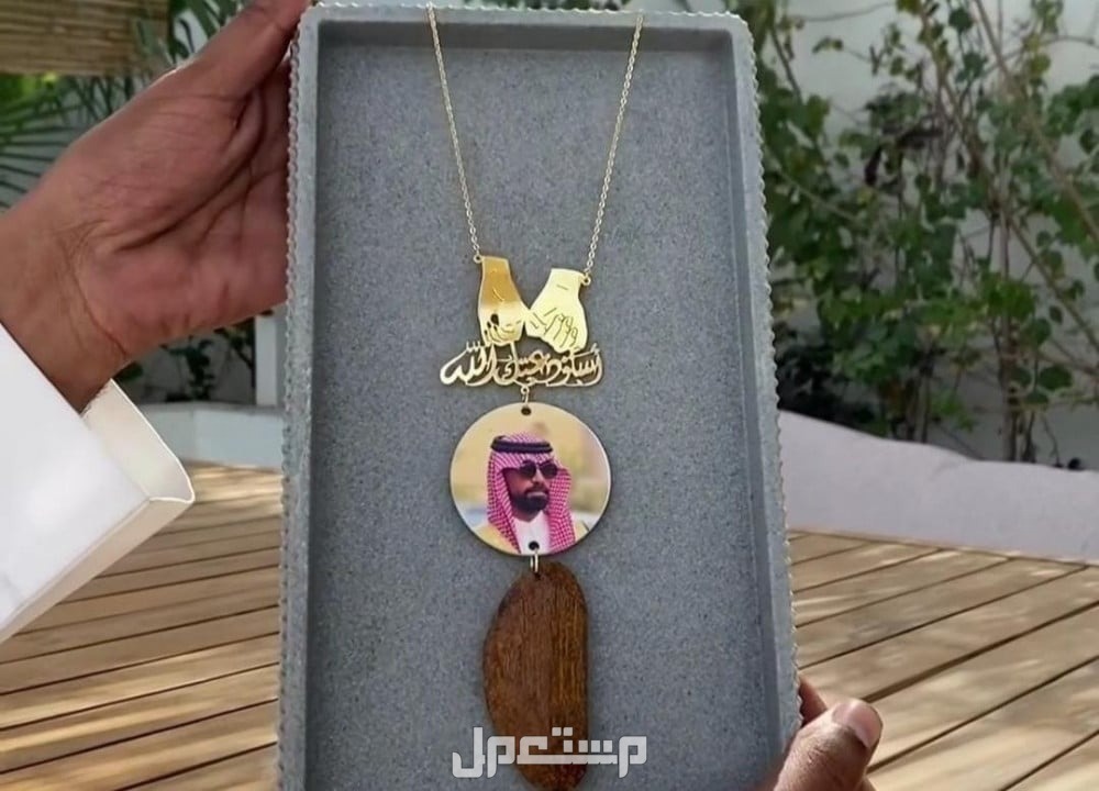 سلاسل مطلي ذهب بالاسم حسب الطلب