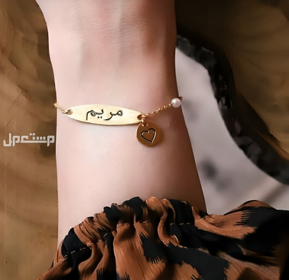 سلاسل مطلي ذهب بالاسم حسب الطلب
