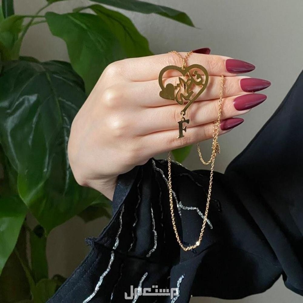 سلاسل مطلي ذهب بالاسم حسب الطلب