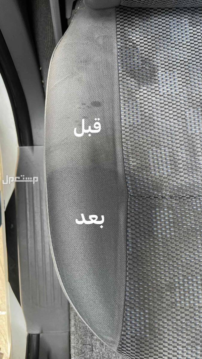 منظف بقوة الاوكسجين في الدمام بسعر 39 ريال سعودي