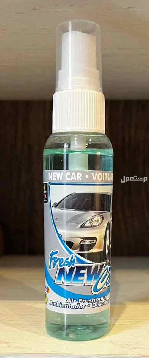 منظف بقوة الاوكسجين في الدمام بسعر 39 ريال سعودي