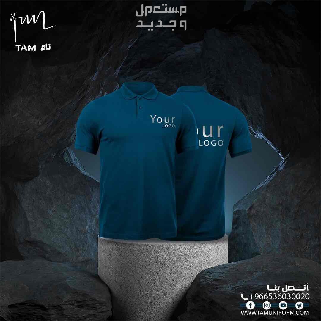 الزي الإدارى الموحد من تام يونيفورم