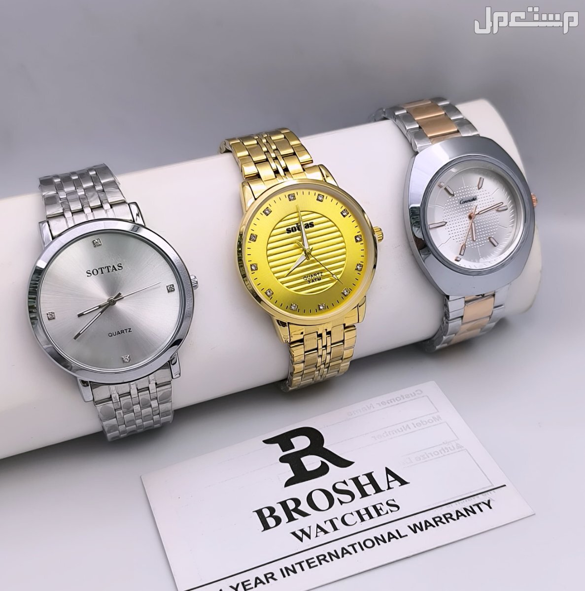 الدمام