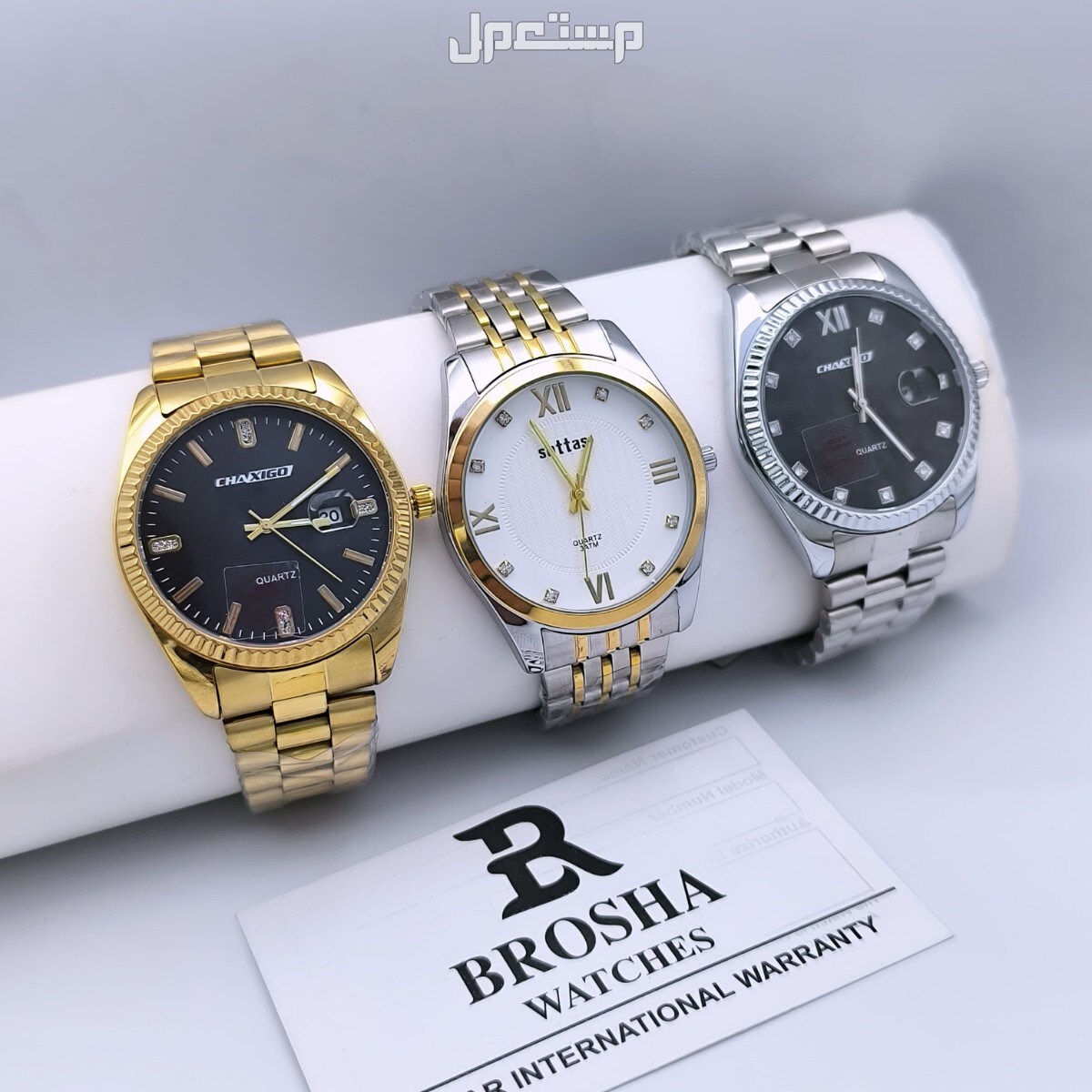 الدمام