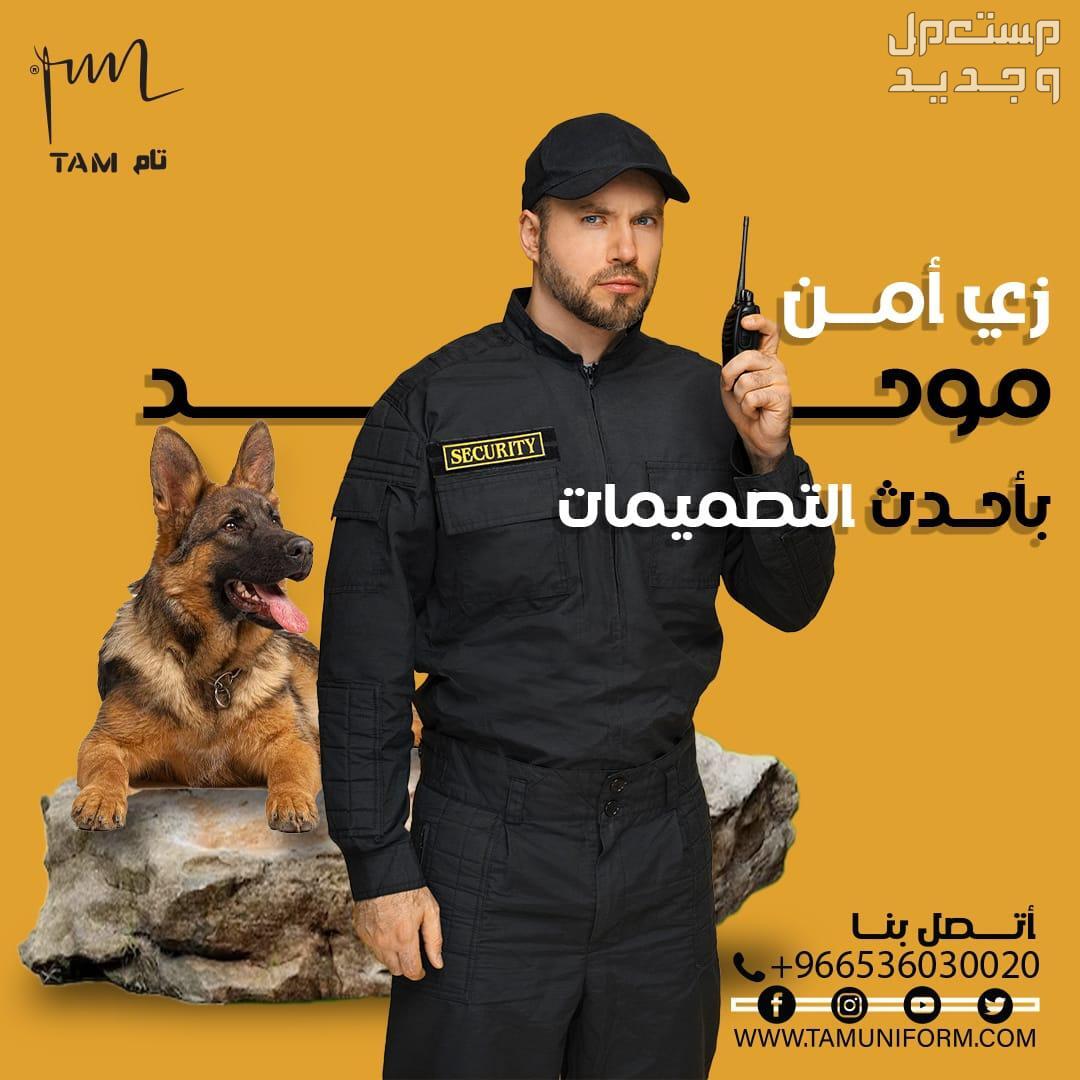 بولو شيرت - زى موحد شركات