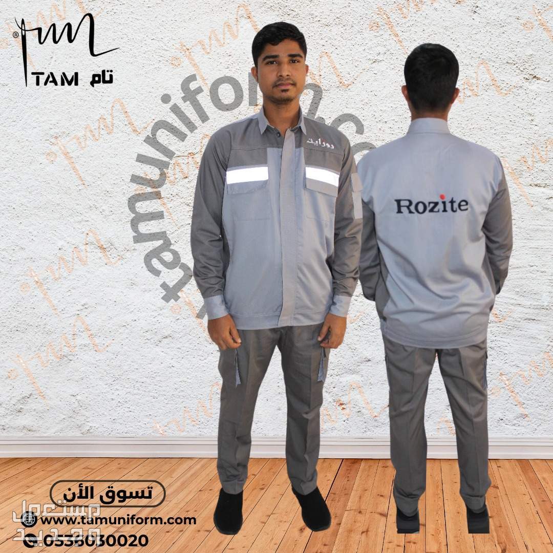 بولو شيرت - زى موحد شركات