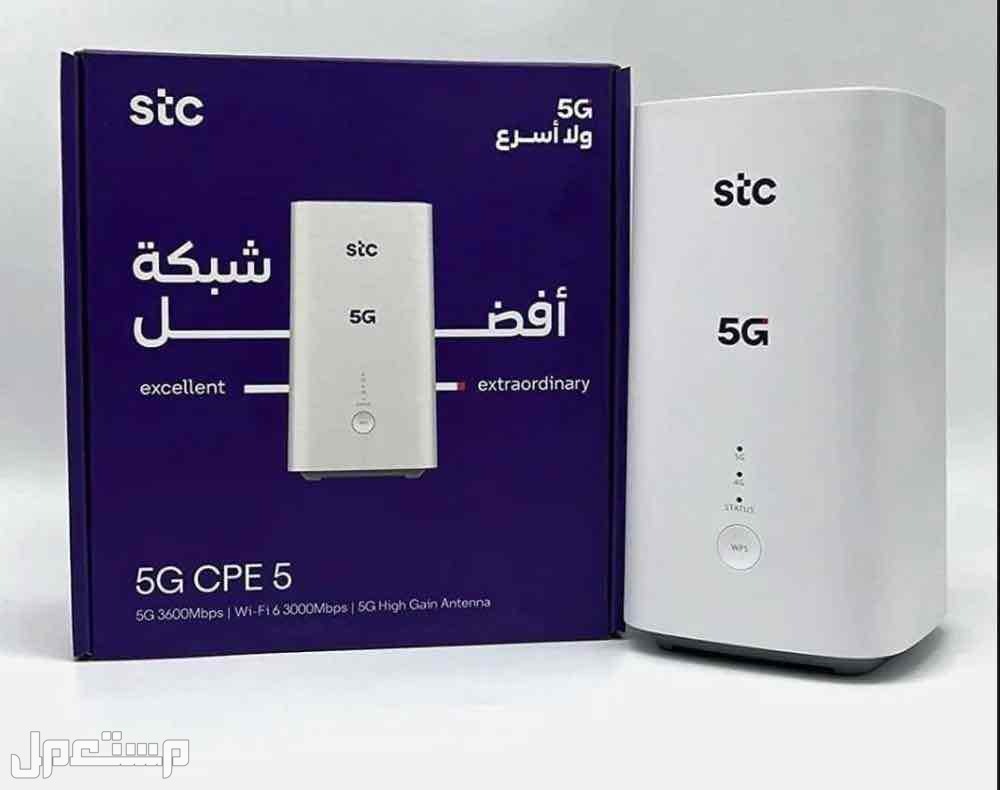 راوتر منزلي هواوي 5G CPE 5 الجيل الخامس,يدعم جميع الشبكات واي فاي
