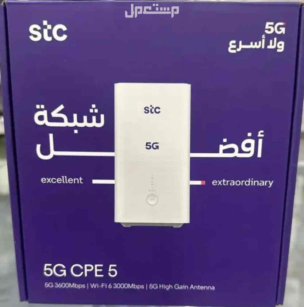 راوتر منزلي هواوي 5G CPE 5 الجيل الخامس,يدعم جميع الشبكات واي فاي